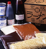 出荷される食材